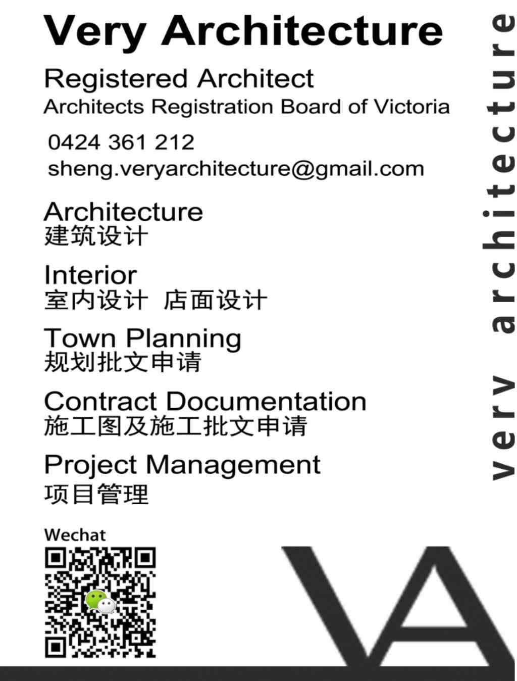 墨尔本 家居维护 服务家居维护 建筑设计 Very Architecture 