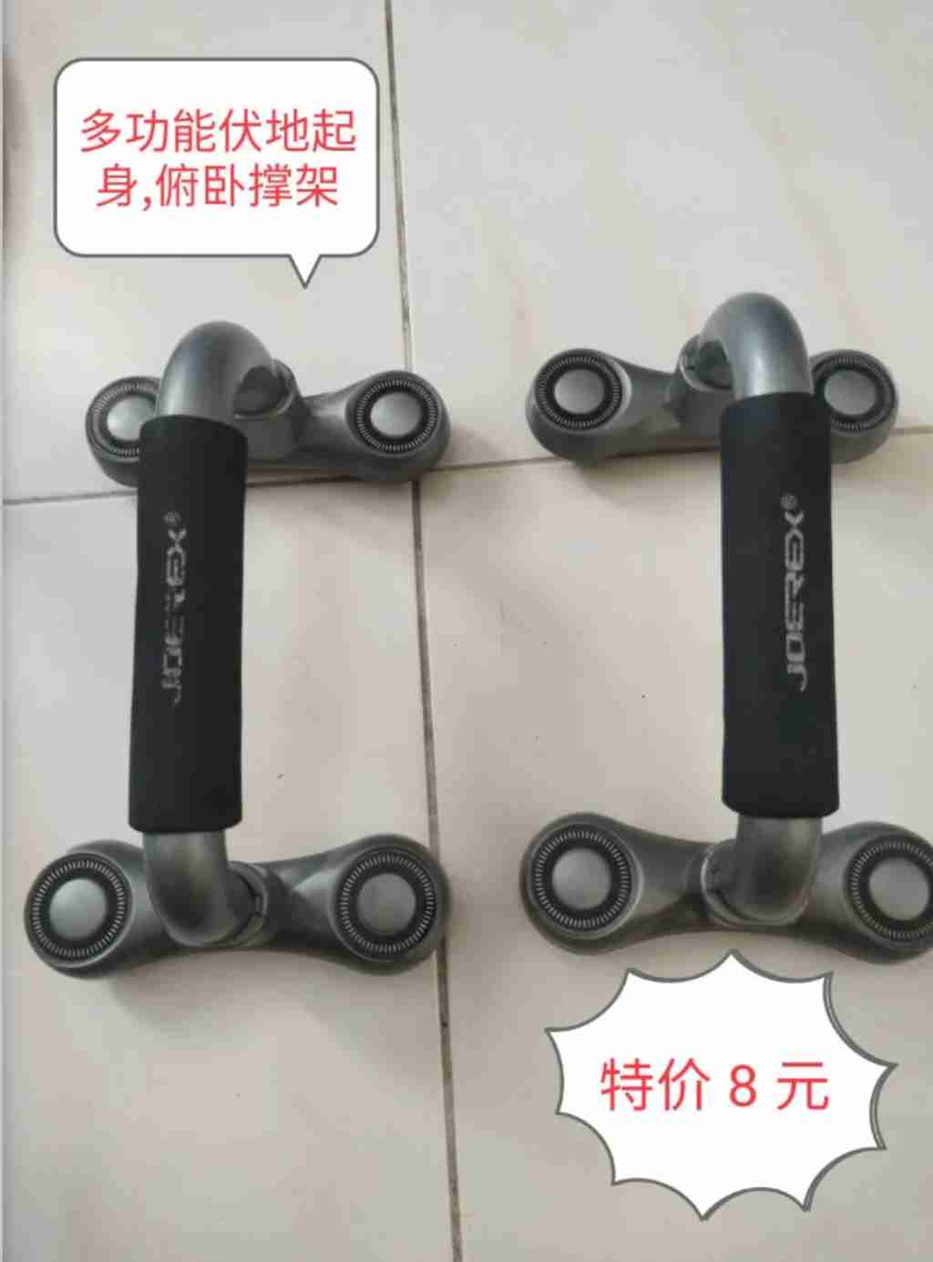 墨尔本 交易 衣包饰品 高端安全鞋,健身器材，生活用品