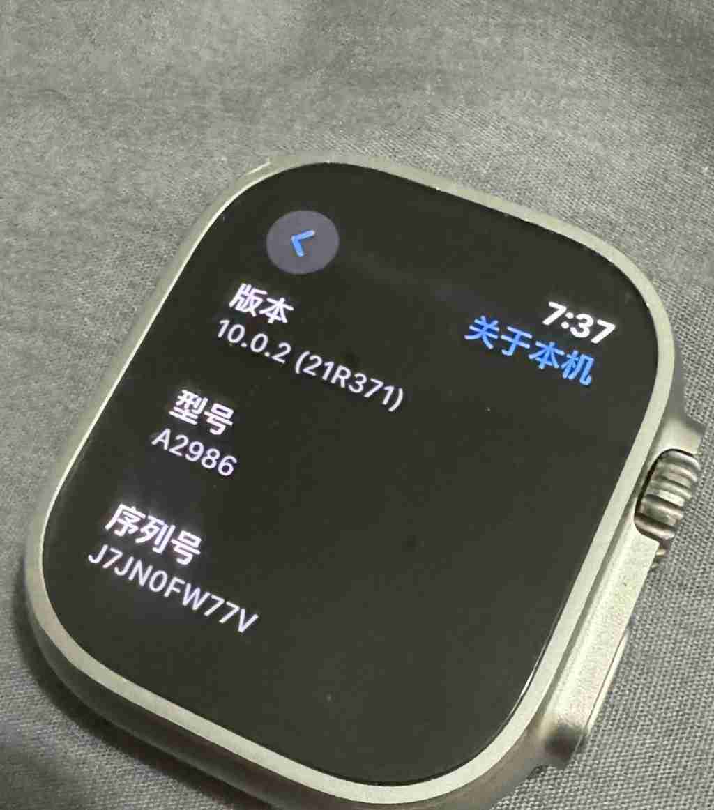 墨尔本 交易 数码电子 Apple Watch Ultra 苹果表